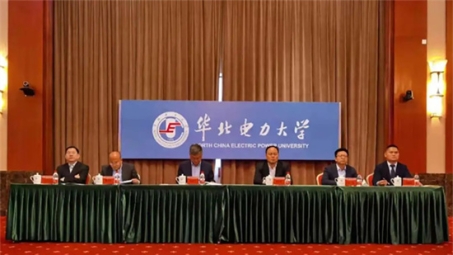 维替（河南）流体控制有限公司总经理徐灵峰受邀回母校参加华北电力大学生物质能行业分会成立大会