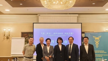 维替河南参加在哈萨克斯坦举办的《郑州制造业企业赴中亚产业合作交流活动》