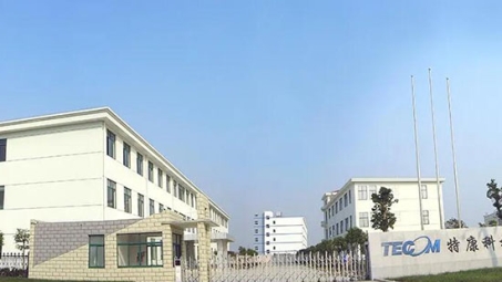 新疆特康生物科技超临界CO2萃取