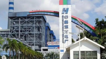 华能海南东方电厂2X350MW