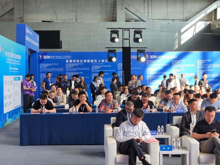 维替参加新疆展会,维替闪蒸角阀,维替流体解决方案